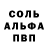 А ПВП кристаллы Mitja Mitin