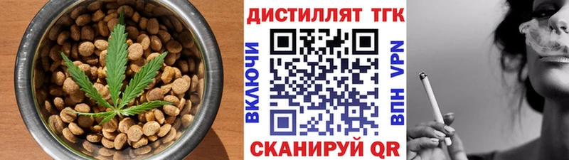 гидра ссылки Сальск Печенье с ТГК конопля