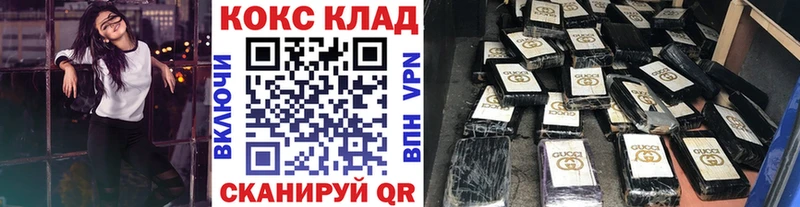 даркнет сайт  OMG как войти  Cocaine Columbia  Сальск 