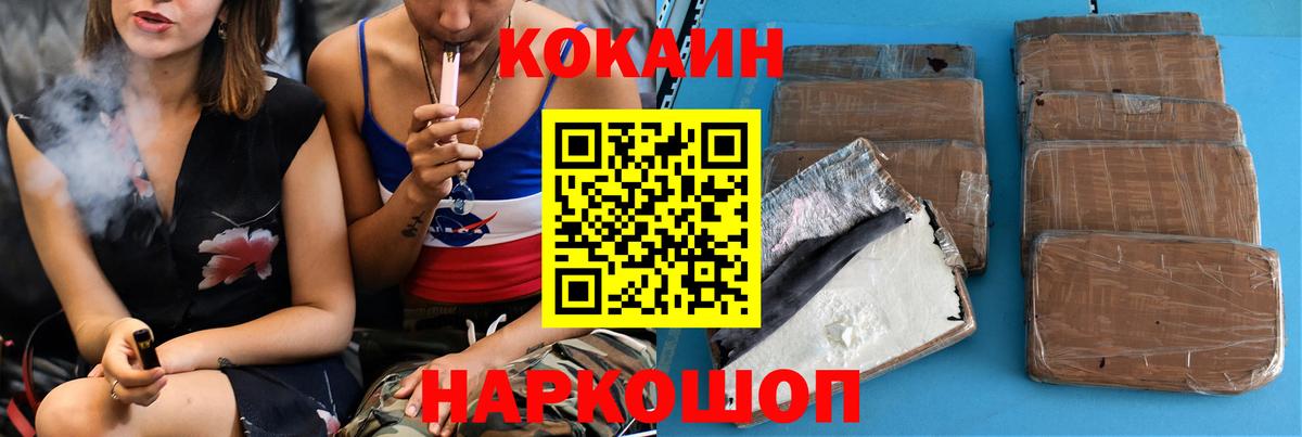 МАРИХУАНА  АМФ   Alpha PVP СОЛЬ кристаллы  МДМА  Сальск  Вход с VPN  Меф   Кокаин  Гашиш  Канабис 
