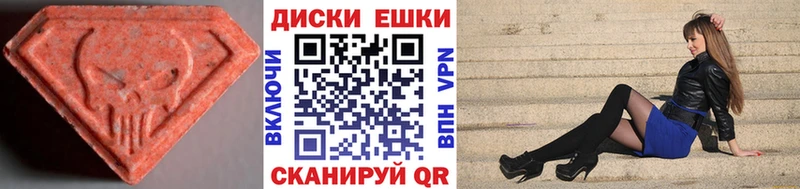 Экстази ешки  Сальск 