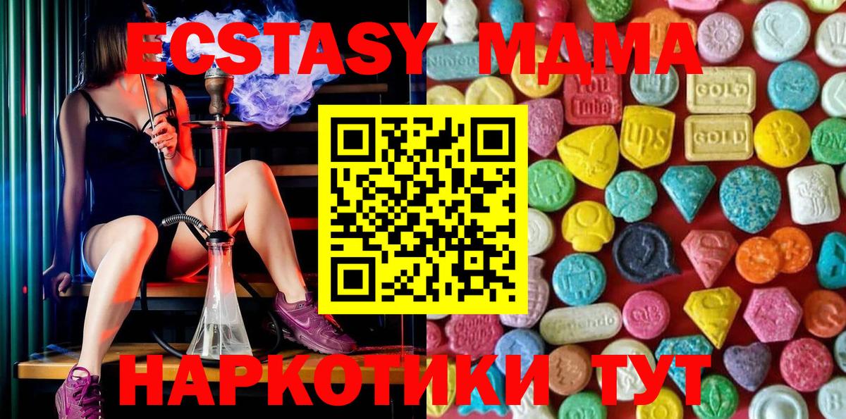 Экстази бентли Сальск
