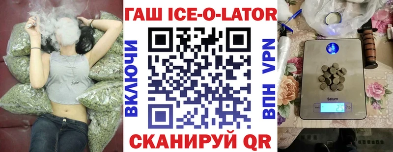 ГАШИШ Cannabis  MEGA маркетплейс  Сальск  даркнет сайт 