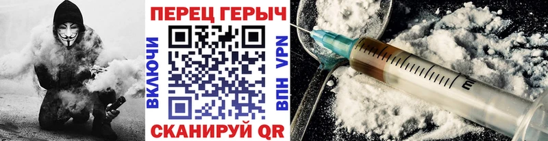 гидра как войти Сальск Героин белый хочу