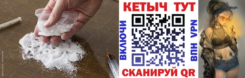 как найти закладки  Сальск  mega маркетплейс  Кетамин ketamine 