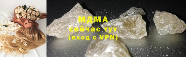 ALPHA-PVP Киренск