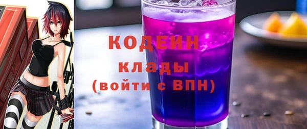 ALPHA-PVP Киренск