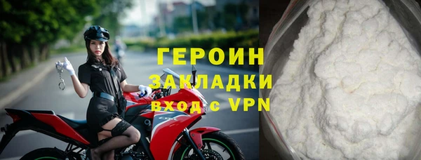 гашишное масло Кинешма