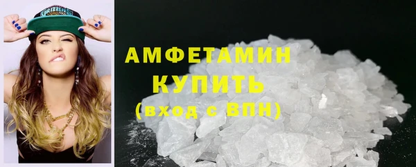 каннабис Щучье