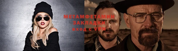 гашишное масло Кинешма