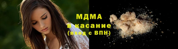 гашишное масло Кинешма
