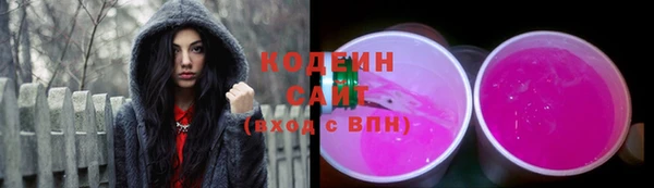 гашишное масло Кинешма