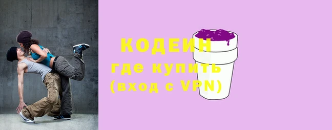 экстази Щёлкино