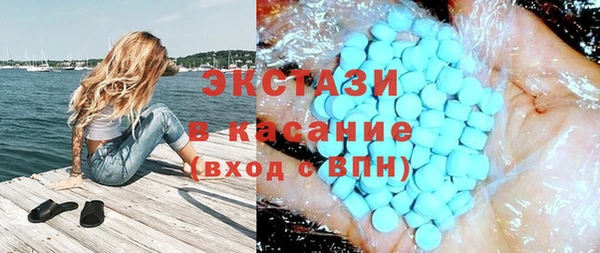 эйфоретик Козельск