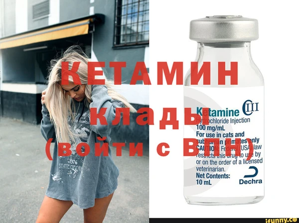 марки nbome Касимов