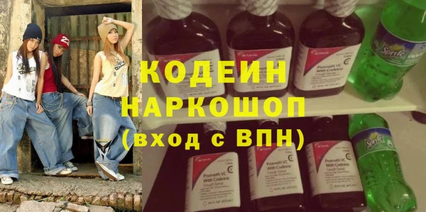 экстази Щёлкино