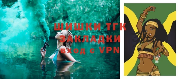 гашишное масло Кинешма