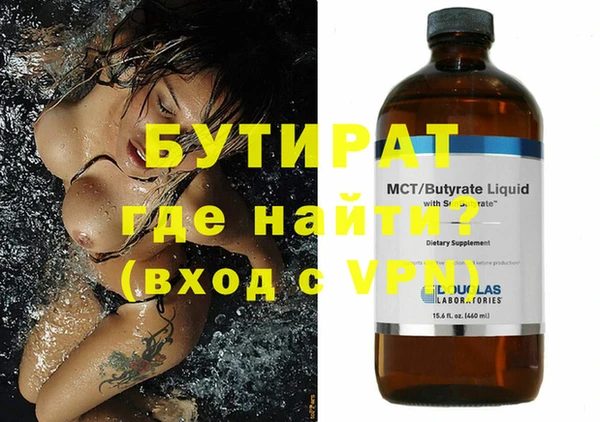 прущие грибы Киреевск