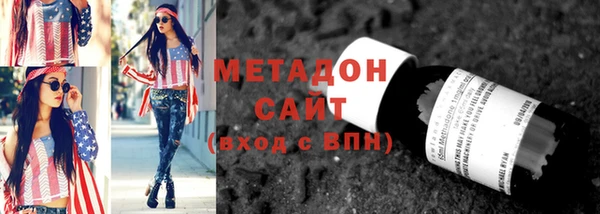 гашишное масло Кинешма