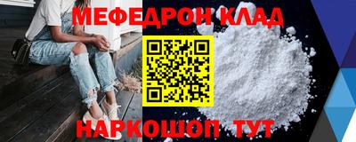 альфа пвп VHQ Кинель
