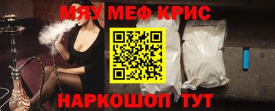крисы Кимры