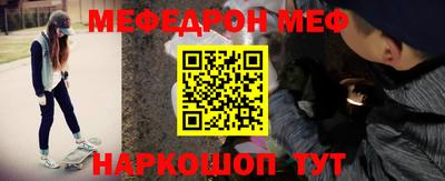 альфа пвп VHQ Кинель