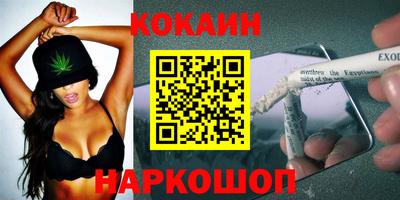 альфа пвп VHQ Кинель