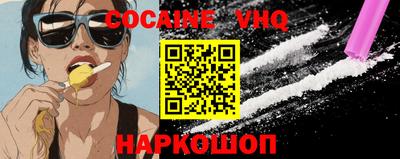 альфа пвп VHQ Кинель