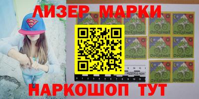 альфа пвп VHQ Кинель