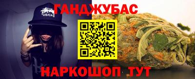 альфа пвп VHQ Кинель