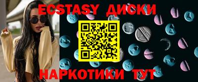 спайс Кингисепп