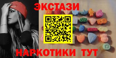 спайс Кингисепп