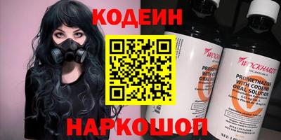 альфа пвп VHQ Кинель