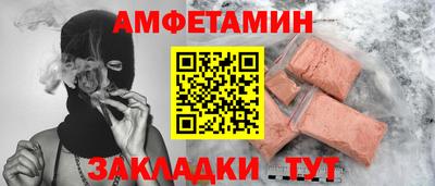 спайс Кингисепп