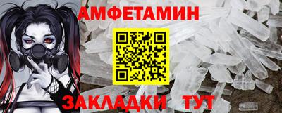 спайс Кингисепп