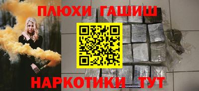 альфа пвп VHQ Кинель