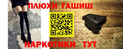 альфа пвп VHQ Кинель