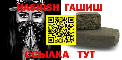 альфа пвп VHQ Кинель