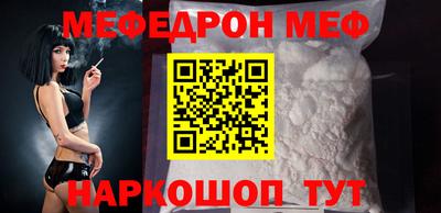 альфа пвп VHQ Кинель