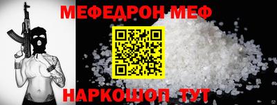 спайс Кингисепп