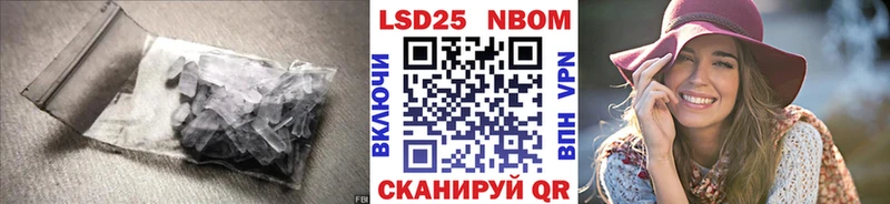 Лсд 25 экстази кислота  Сальск 
