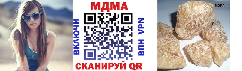 MDMA молли  Сальск 