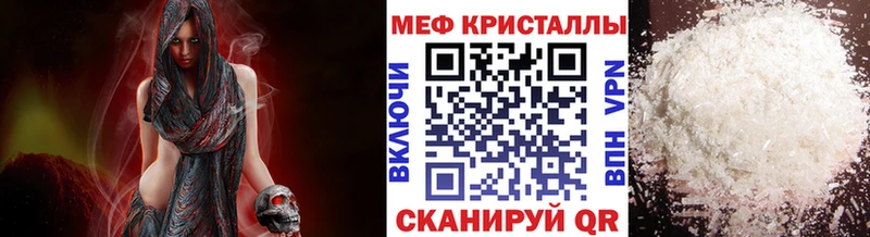 мега зеркало  Сальск  МЯУ-МЯУ mephedrone  купить наркоту 