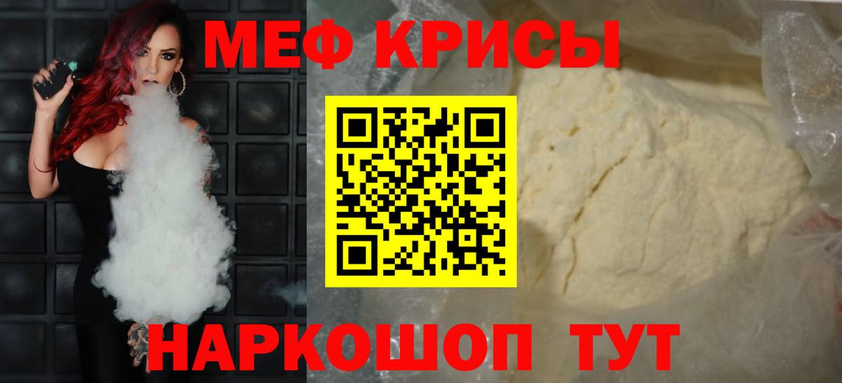 Сальск  Меф  Вход с VPN  МЕФ mephedrone  МЯУ-МЯУ мяу мяу 