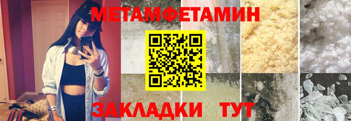 Сальск  МЕТАМФЕТАМИН  Вход с VPN  МЕТАМФЕТАМИН мет 