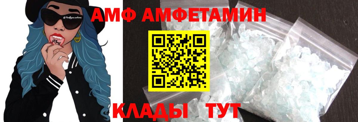 Метамфетамин Декстрометамфетамин 99.9% Сальск