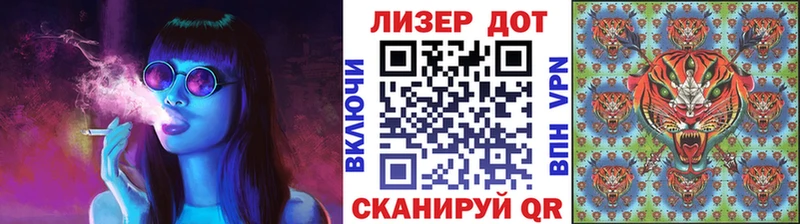 Марки NBOMe 1,8мг  Сальск 