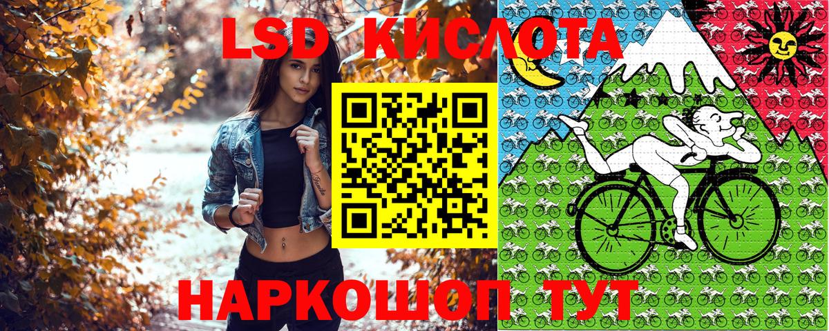 Марки N-bome 1,8мг  Марки N-bome 1,8мг  Вход с VPN  Сальск 