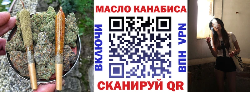 Дистиллят ТГК THC oil  цены   Сальск 