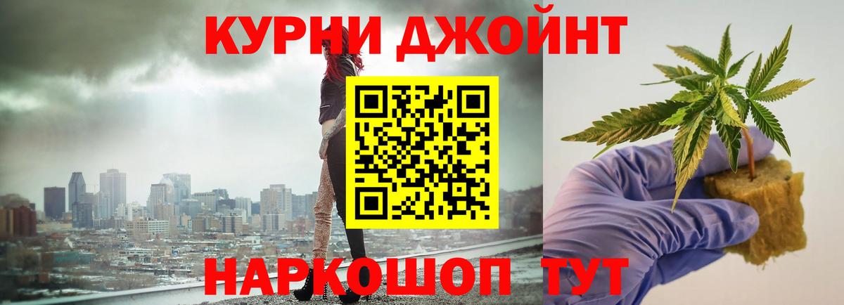 Бошки Шишки конопля Сальск